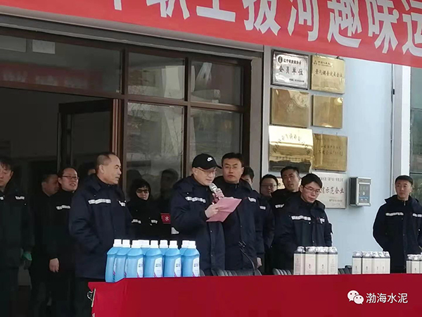 公司舉辦“愛(ài)我中華，慶祝新中國(guó)70周年”職工拔河、趣味運(yùn)動(dòng)聯(lián)誼賽——剪影