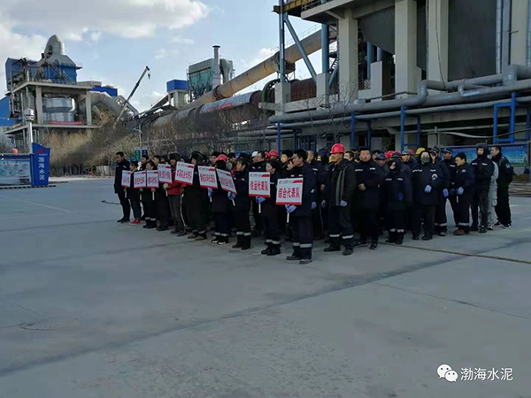 公司舉辦“愛(ài)我中華，慶祝新中國(guó)70周年”職工拔河、趣味運(yùn)動(dòng)聯(lián)誼賽——剪影